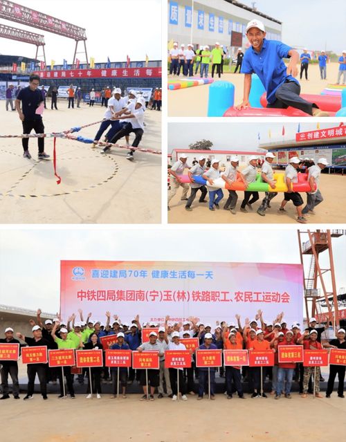 中国中铁各级工会深化员工关爱工程 建设幸福家园