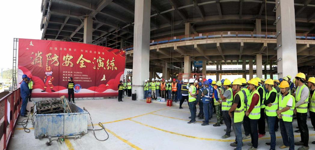 深圳技术大学建设项目(一期)施工总承包ii标消防安全演练活动